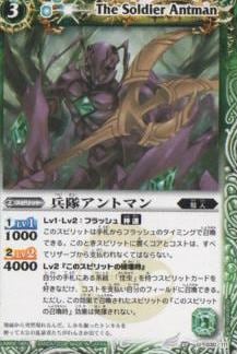 BS02-030 ʼ⥢ȥޥ U2008