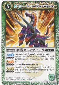 BS02-033 å쥤ץۡ2008