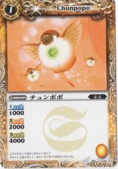 BS02-051 �����ݥݡ�2008��