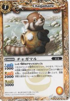 BS02-052 㥬ޥ U2008