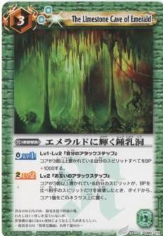 BS02-080 ������ɤ˵�������ƶ��2008��