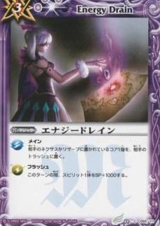 BS02-092 ʥɥ쥤2008