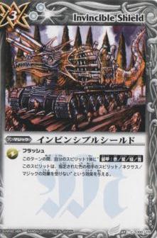 BS02-100 ӥ󥷥֥륷ɡ2008