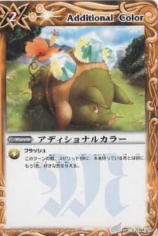 BS02-104 ǥʥ륫顼2008