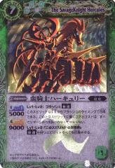 BS03-X09 �ڵ��Υϡ�����꡼ X��2009��