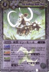 BS03-X10 ��åޥ󡦥⡼�� X��2009��