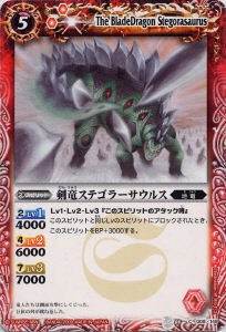 BS03-008 ��ε���ƥ��顼�����륹��2009��