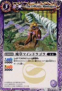 BS03-015 ����ޥ���ɥ饴���2009��