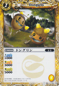 BS03-051 �ɥ󥰥���2009��