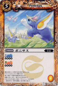 BS03-063 �ݥ˥�����2009��