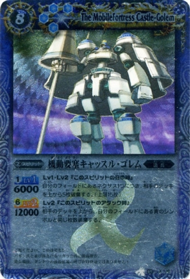 BS04-X16 ��ư�׺ɥ���å��롦����� X��2009��