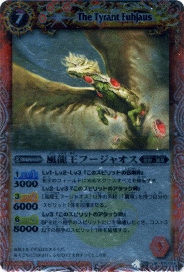 BS04-011 ��ζ���ա����㥪�� M��2009��