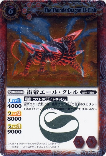 BS04-010 ���륨���롦����� R��2009��