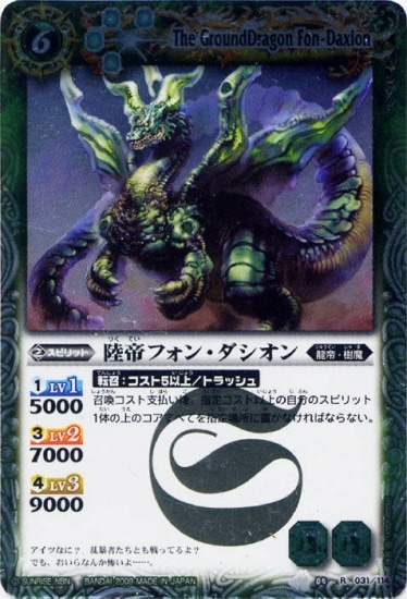 BS04-031 Φ��ե��󡦥������� R��2009��