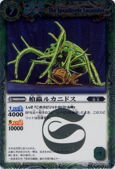 バトスピ　BS04　龍帝　初期　スリーブ バトスピ BS04 龍帝 初期 スリーブ スリーブ『BS04龍帝イラスト