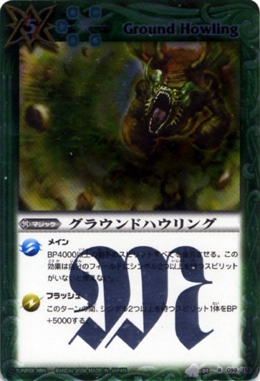 BS04-099 ���饦��ɥϥ���� R��2009��