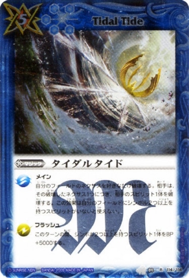 BS04-114 �������륿���� R��2009��