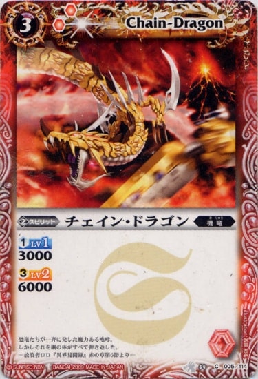 BS04-005 �������󡦥ɥ饴���2009��