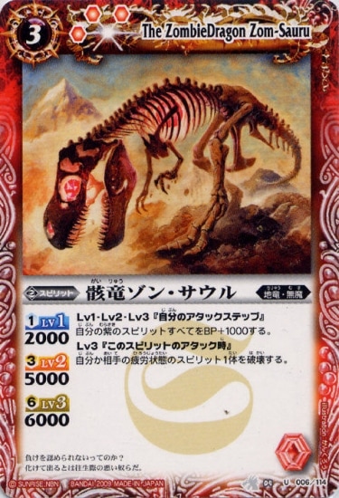 BS04-006 ε󡦥 U2009