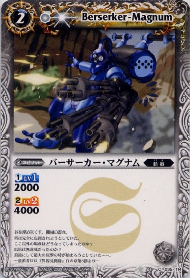 BS04-035 �С������������ޥ��ʥ��2009��