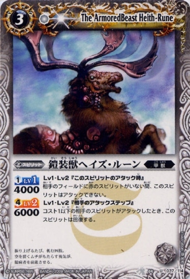 BS04-037 åإ롼 U2009