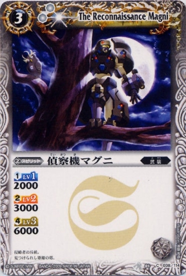 BS04-038 廡ޥˡ2009