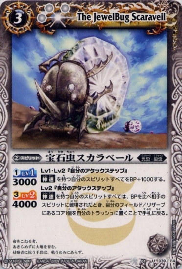 BS04-039 ١ U2009