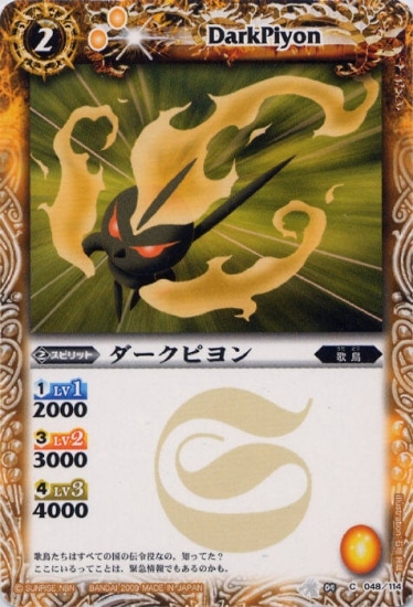 BS04-048 �������ԥ���2009��