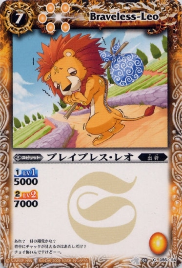 BS04-056 ֥쥤֥쥹쥪2009