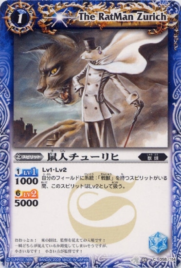 BS04-058 Ϳͥ塼ҡ2009