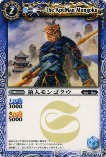 BS04-062 ��ͥ�󥴥��� U��2009��