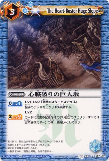 BS04-087 ��¡�ˤ�ε�����2009��