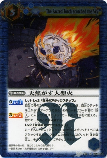 BS05-066 ŷ�Ǥ��������� R��2009��