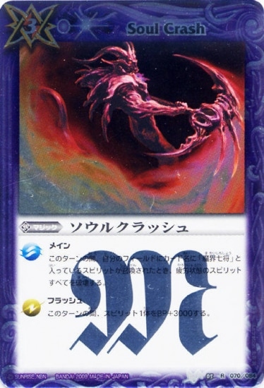 BS05-070 �����륯��å��� R��2009��