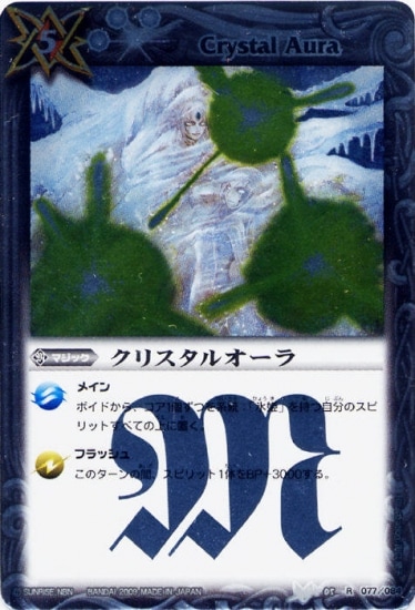 BS05-077 ���ꥹ���륪���� R��2009��