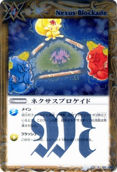 BS05-081 �ͥ������֥������� R��2009��