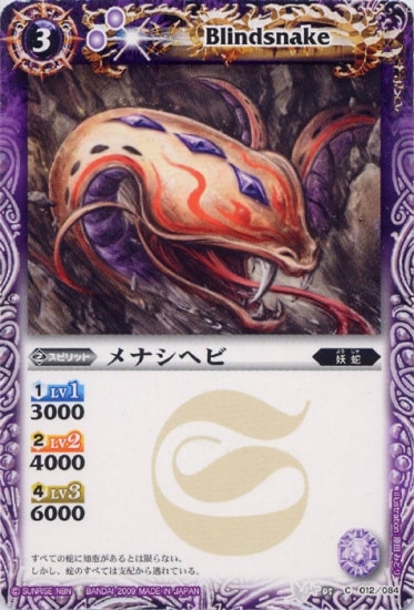 バトルスピリッツ,ブースターパック,ブースター【第1～9弾