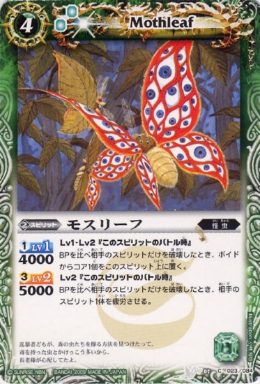 BS05-023 ⥹꡼ա2009