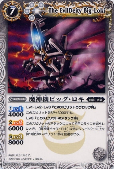 BS05-035 ������ӥå������� U��2009��