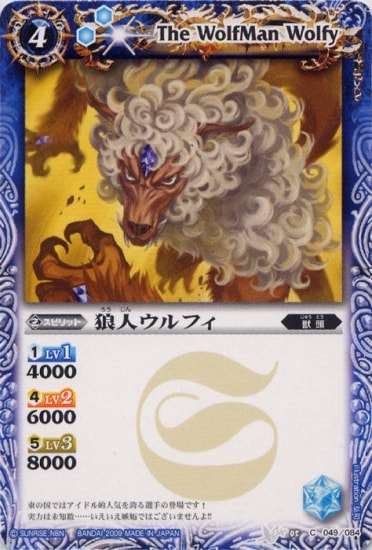 BS05-049 ϵ�ͥ���ե���2009��