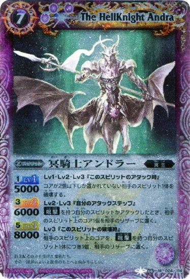 BS06-024 ̽���Υ���ɥ顼 M��2009��