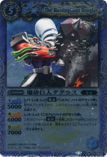 BS06-070 ���յ�ͥ����饹 M��2009��