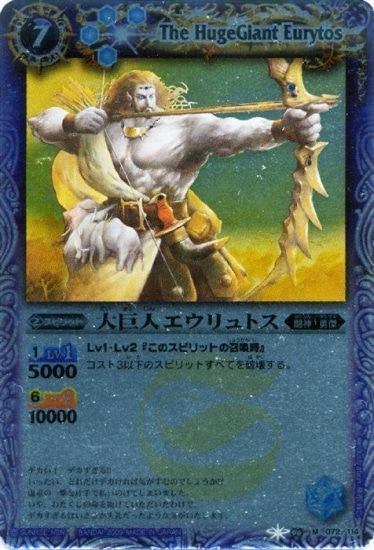 BS06-072 ���ͥ������ȥ� M��2009��