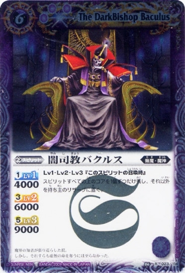 BS06-023 ǻʶХ륹 R2009