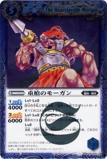 BS06-071 ����Υ⡼���� R��2009��