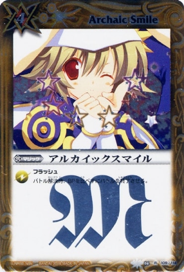 BS06-109 ���륫���å����ޥ��� R��2009��