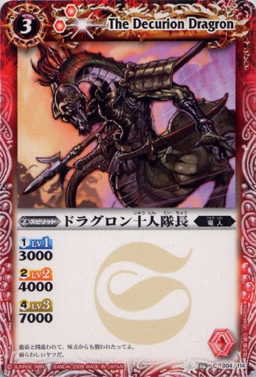 BS06-004 �ɥ饰���󽽿���Ĺ��2009��