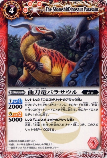 BS06-007 ����ε�ѥ饵���� U��2009��