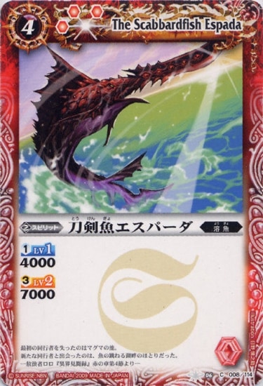バトルスピリッツ未開封box bs05 皇騎 bs06爆神 BS06]【爆神】自販機ブースター、ブースターパック - 商品情報