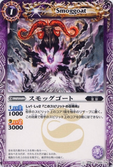 BS06-014 ����å������ȡ�2009��